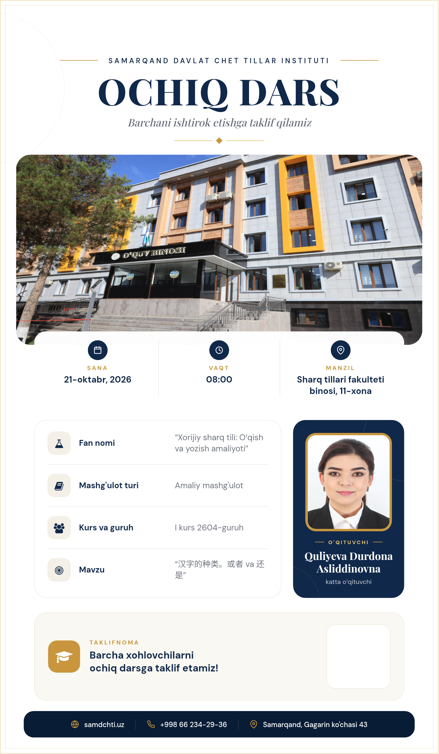 Poster